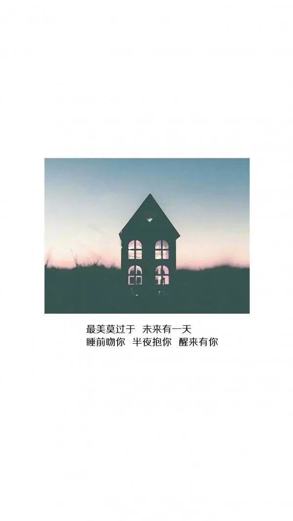 最近很潮的走心句子,微信每日一句经典语录