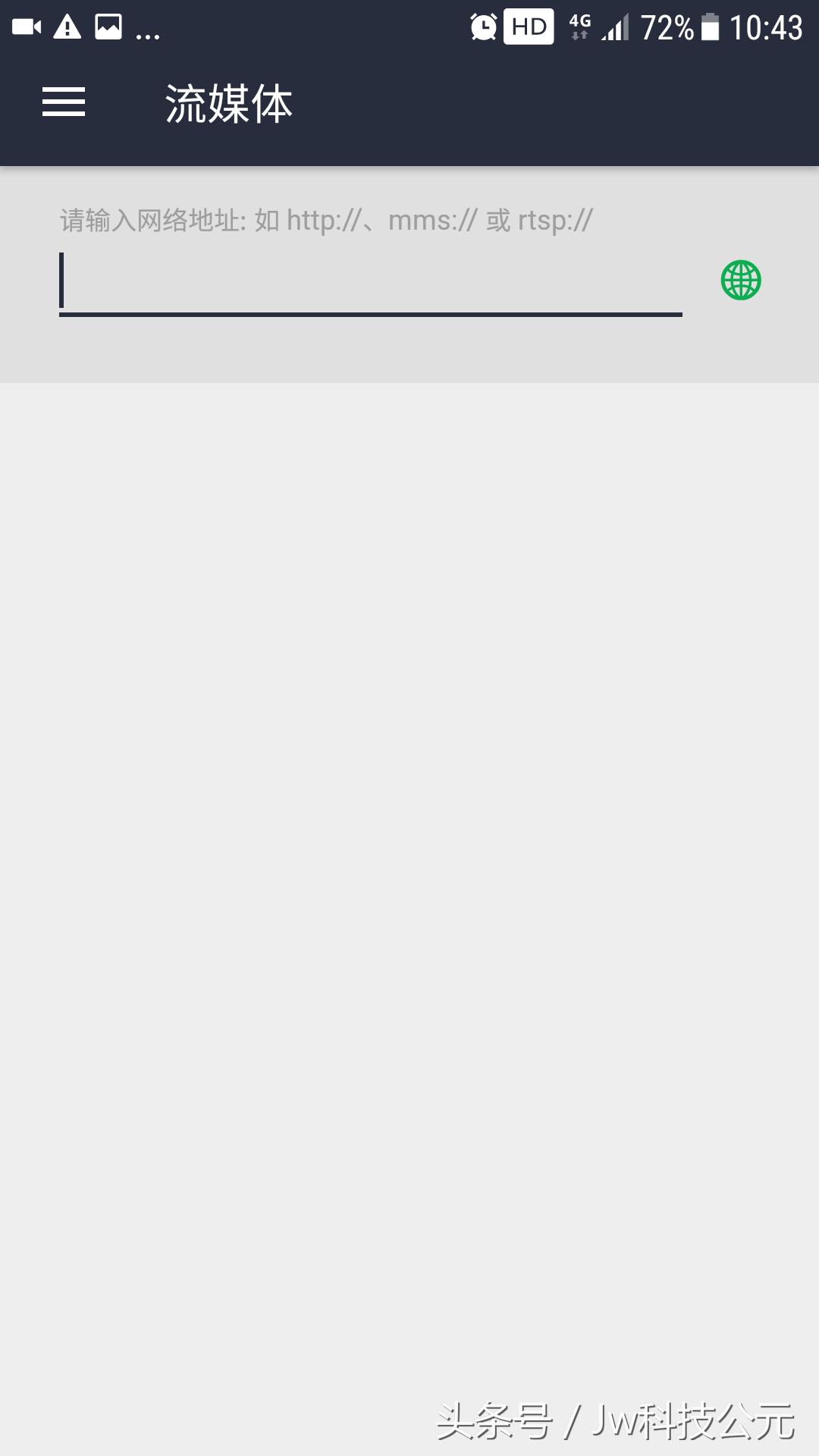 手机万能*放播**器！电脑影片无需解码！支持浮窗功能、睡眠模式！