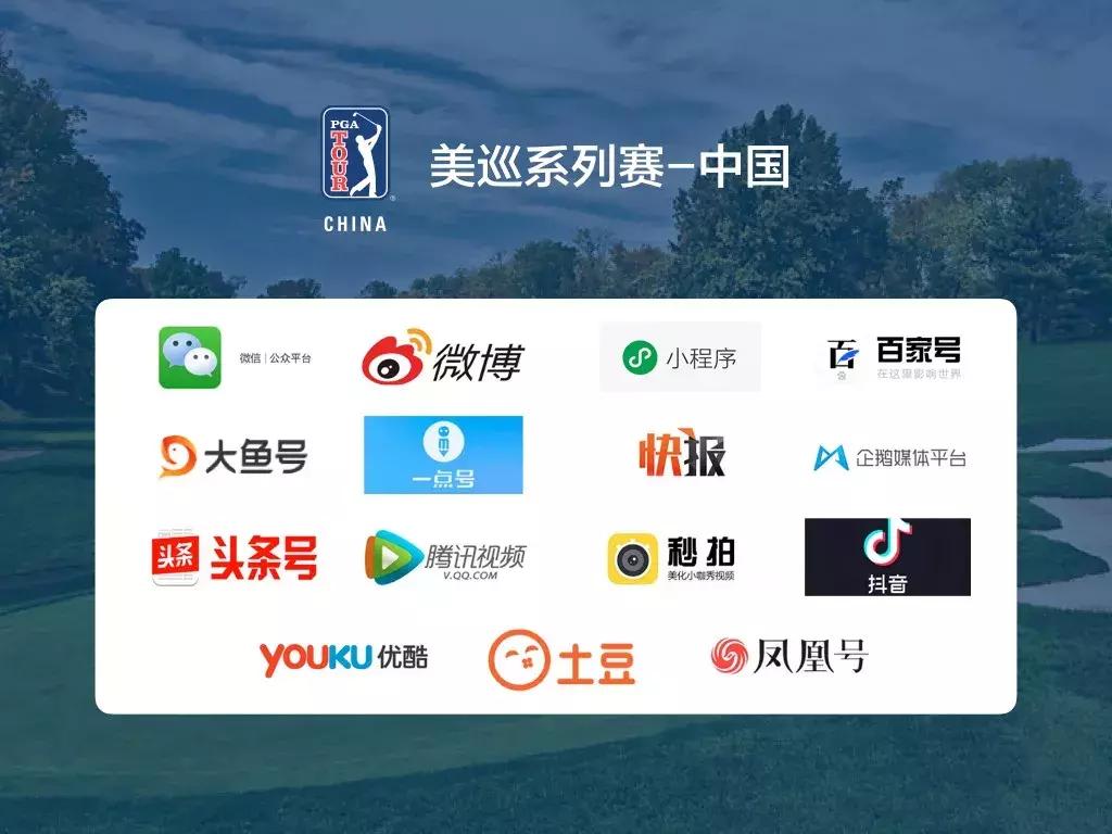 确认过眼神,奖金榜前20强都来烟台了