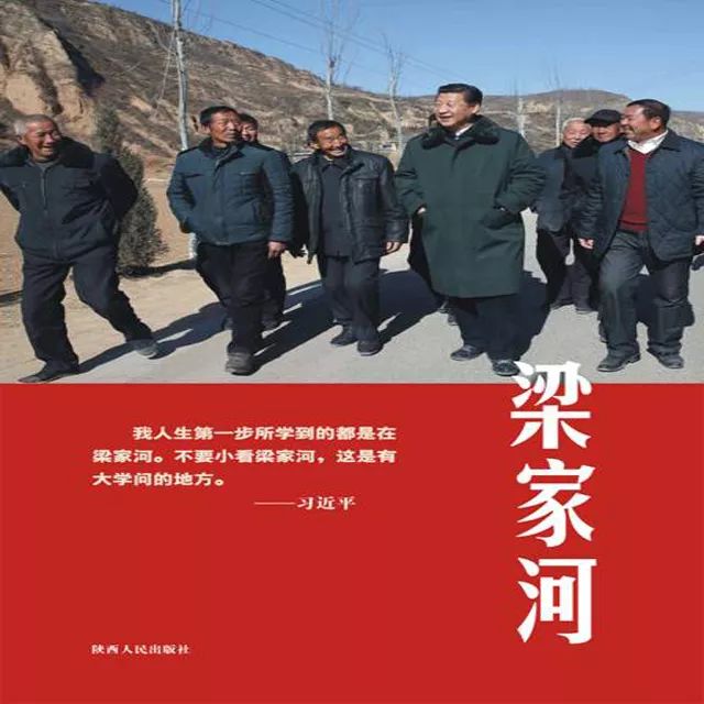 “板凳会”“故事会”“宣传队”!永康书记:推广“*会两**一队”,村集体也要脱贫!