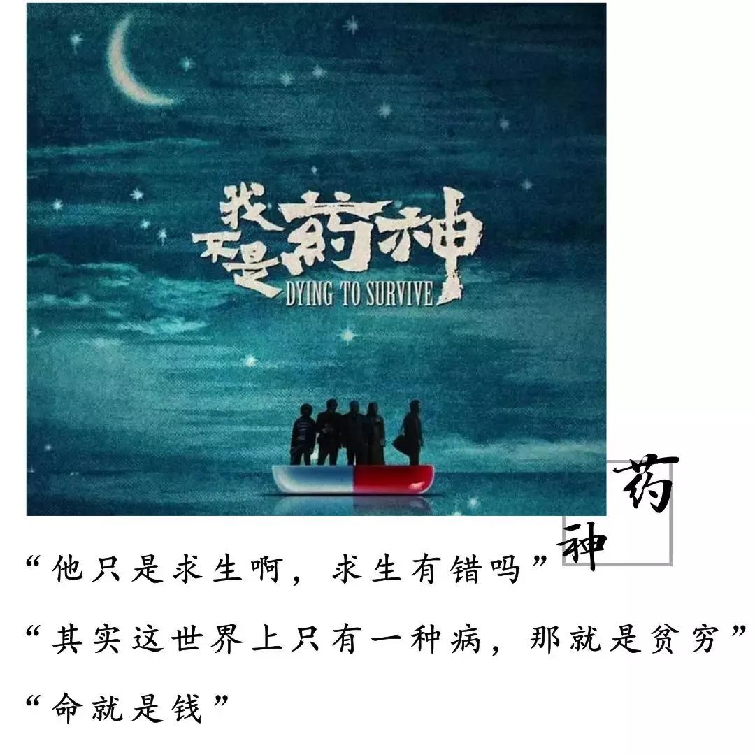 抗癌药代购人陆勇获释,印度代购陆勇