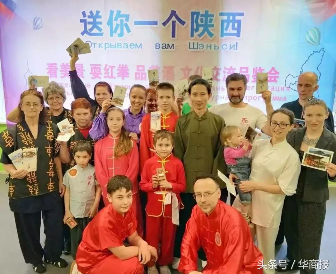 带俄罗斯人“说陕西话、喝陕西茶”！华商报在世界杯传递陕西文化