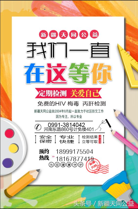 艾滋病进行抗病毒治疗容易发病吗,艾滋知情率