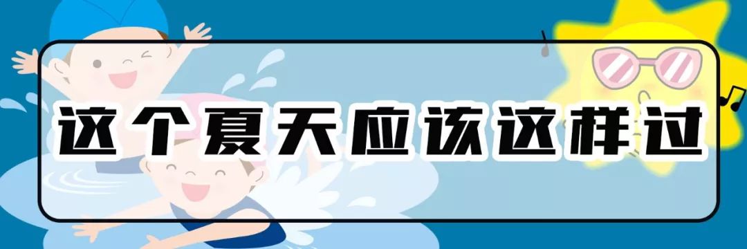 带娃海边度假必备清单,带娃度假攻略