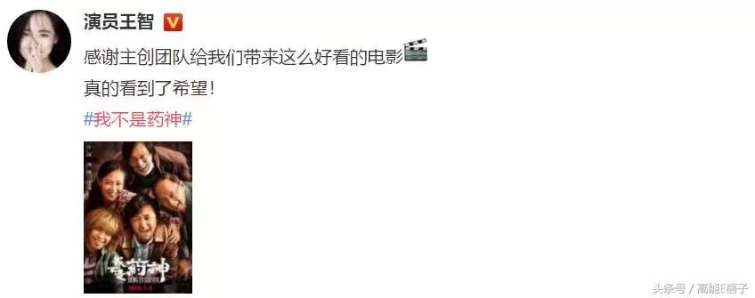 92万人打出豆瓣9.3分,豆瓣超百万人打出9.1的高分