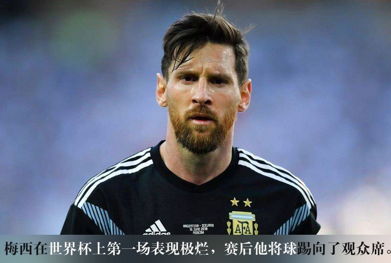 汽车天天评:物理考题调侃梅西,碰撞测试高安全车型!