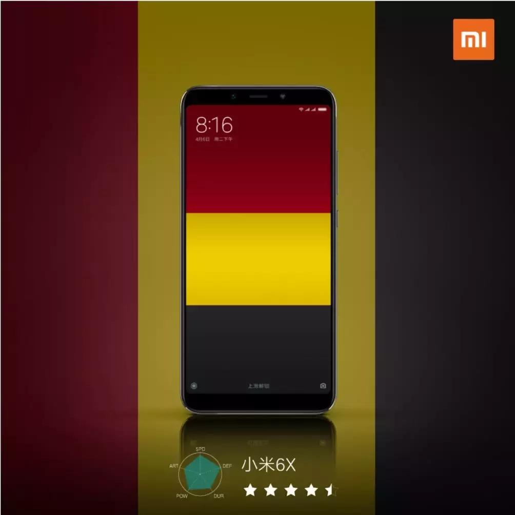 小米预测世界杯,2022小米世界5000强