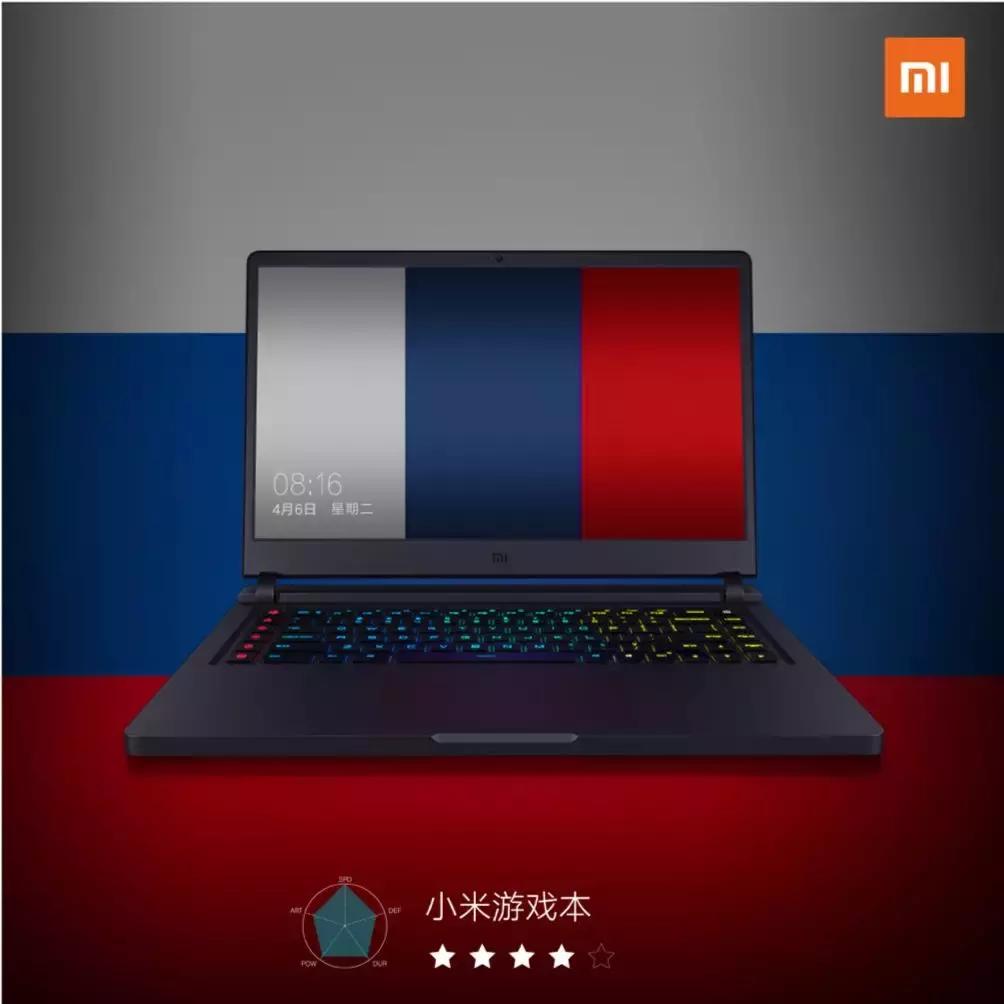 小米预测世界杯,2022小米世界5000强