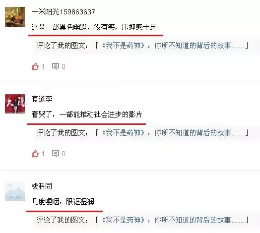 豆瓣评分9.5的国产片,这部国产片生猛又现实