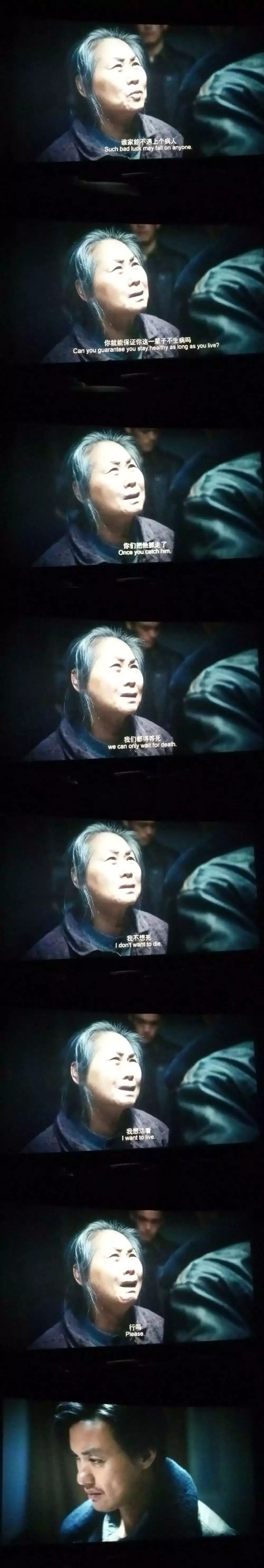 他只是想活着有错么,他只是想活着日语