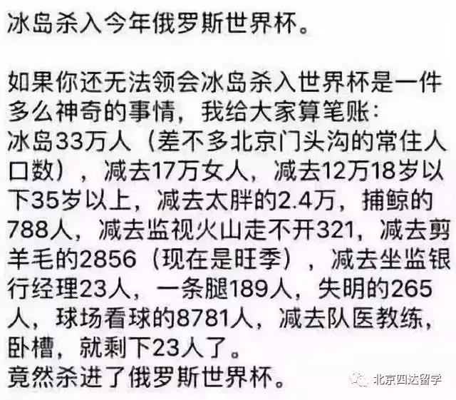 世界杯的英格兰球员,世界杯英格兰球员