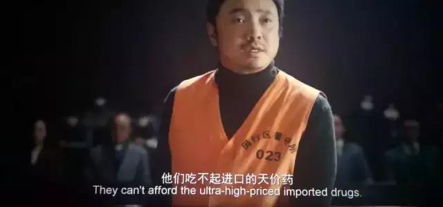 《我不是药神》口碑炸裂，带给我们这些沉甸甸的启示……