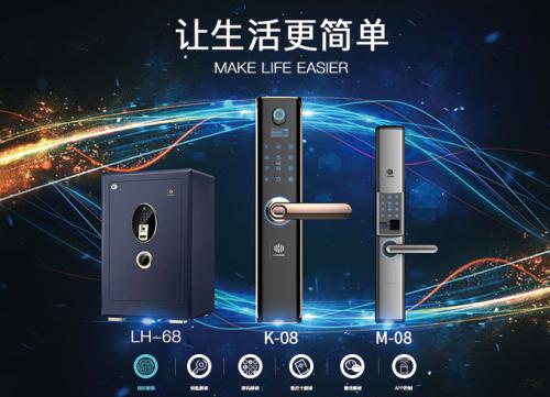 凯迪仕智能锁2020建博会,广州建博会2021展览有智能锁吗