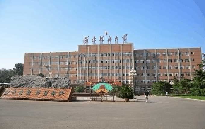 河北一大学，曾被误认是“野鸡大学”，如今改名获得“华北”招牌