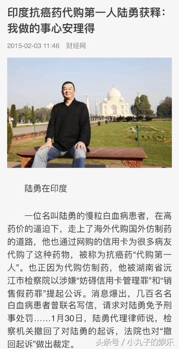 山争哥哥什么梗,山争哥哥