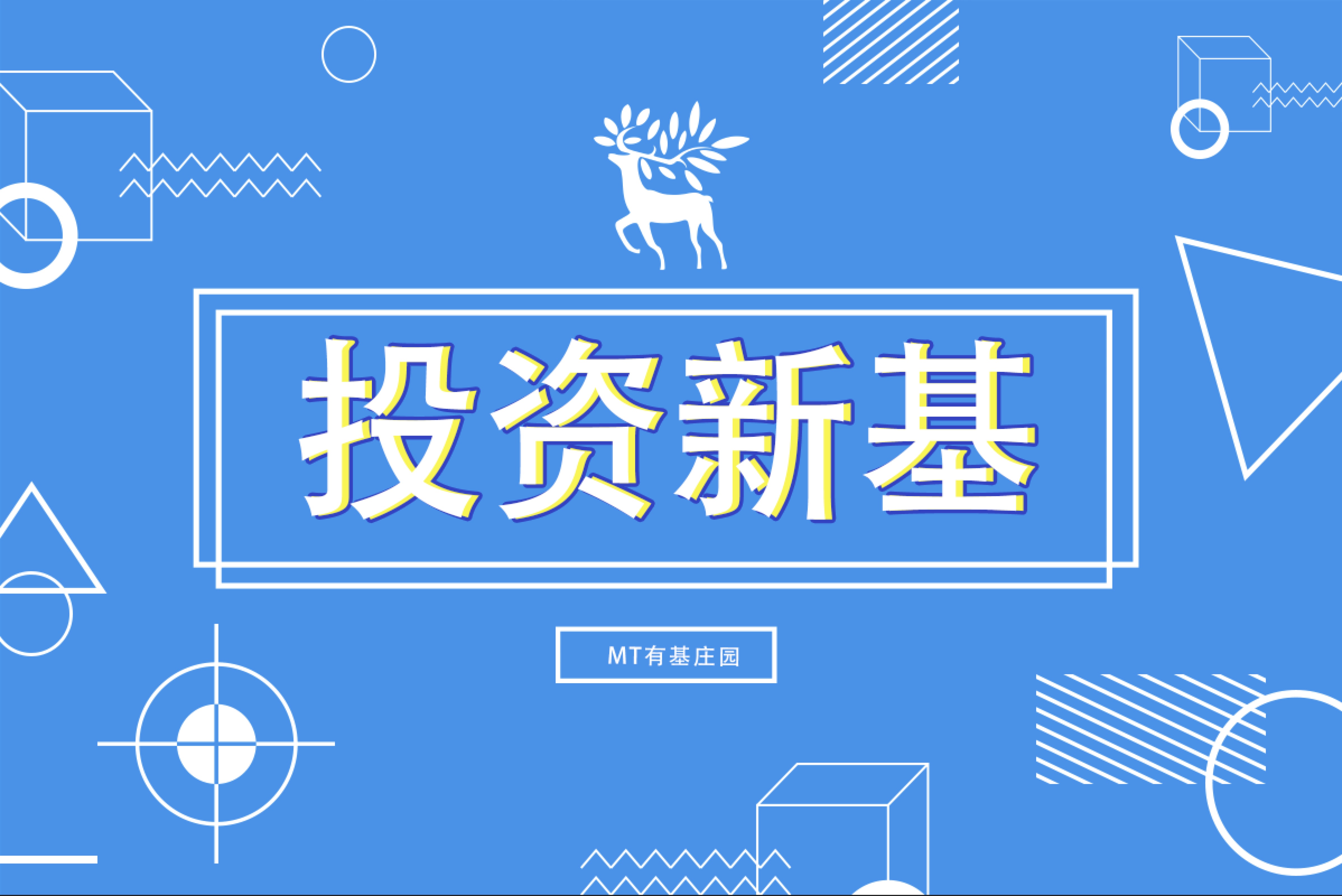 世上本不该有药神，于是我选择投资医药