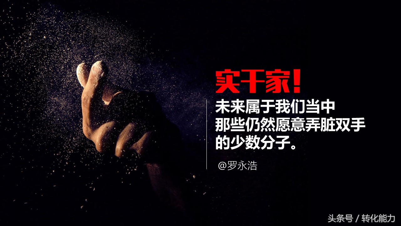 营销经验分享汇报ppt模板,如何设计营销计划ppt模板