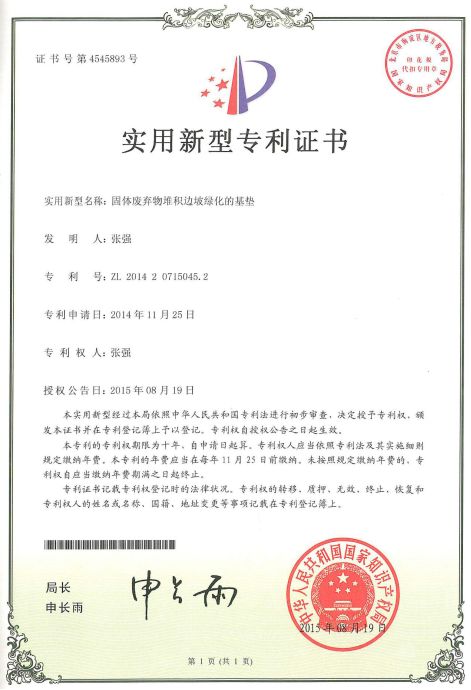 企业发展风采,企业风采包括哪些部分