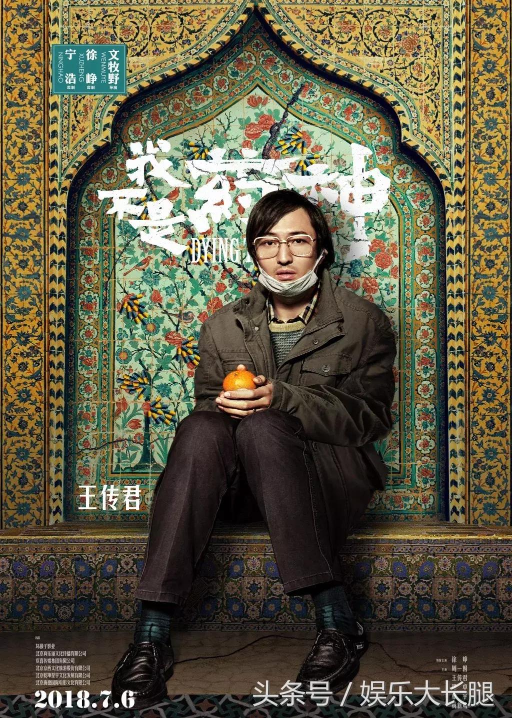 我不是药神贫穷才是最难治的病,我不是药神穷人安魂曲