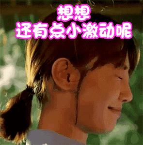 军运会时间倒计时最新,军运会东道主入场