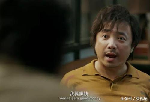 我不是药神是哪一届金鸡奖,我不是药神最终要告诉我们什么