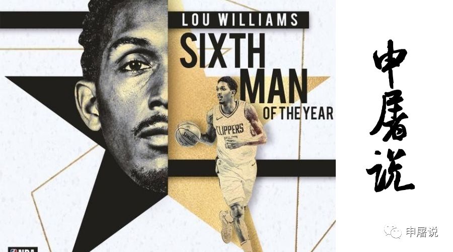 小人物志19｜世界上还有比得分更简单的事吗——路威（上）