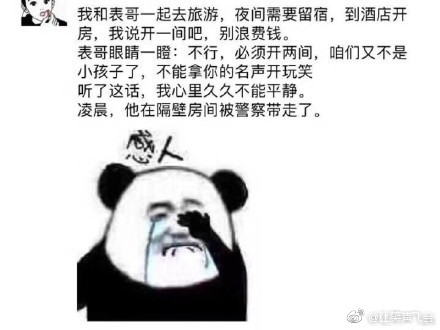 网上玩游戏被骗了报案能追回来吗,玩游戏被骗6500元能破案吗