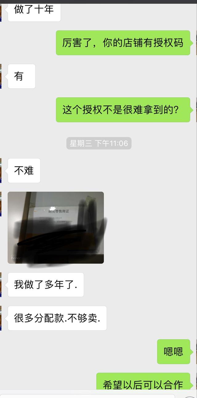 莆田运动鞋到底是真的还是假的,还敢相信代购吗