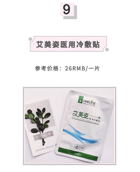 森田面膜还有吗,森田面膜高纯度