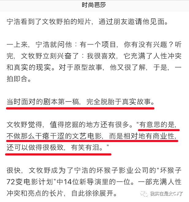 年度最佳，没有之一