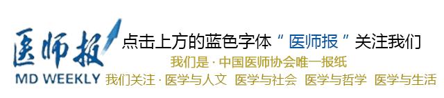 CNA2018｜31年了，那个背影始终激励着陈香美院士