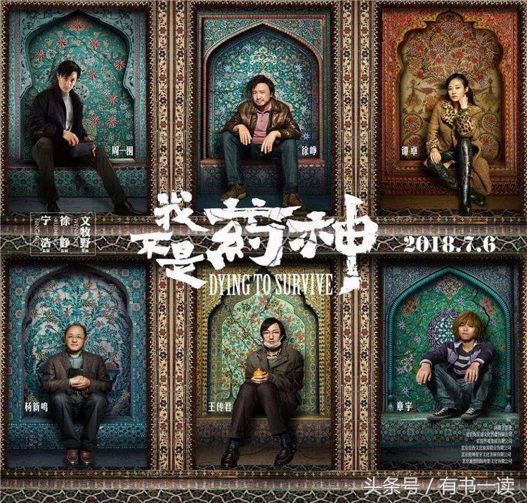 我不是药神格列卫现在多少钱,李永乐我不是药神里的格列卫