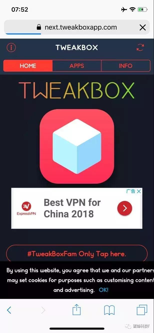 iOS11.2-11.3.1在线越狱教程