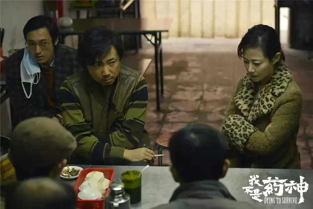 徐峥《我不是药神》评价,评分9.0以上的电影我不是药神