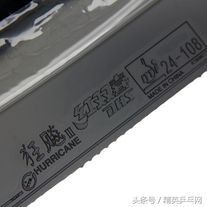 业余球手器材挑选时眼花缭乱？来点简单实用的分析好了