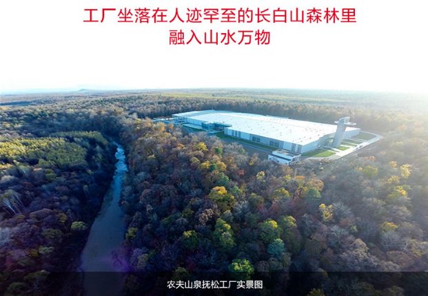 京东瓶装水,京东婴幼儿水