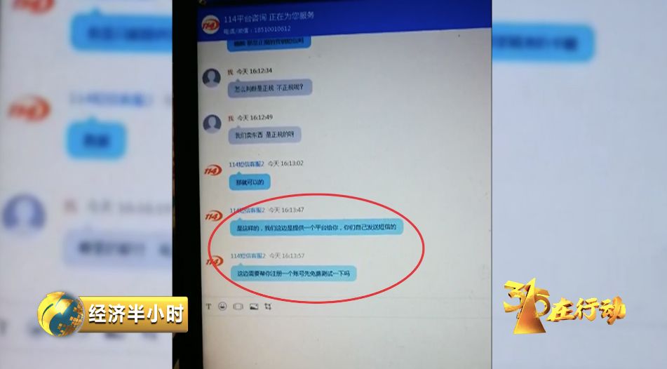 话费套餐购机有坑吗,手机隐藏的流量套餐