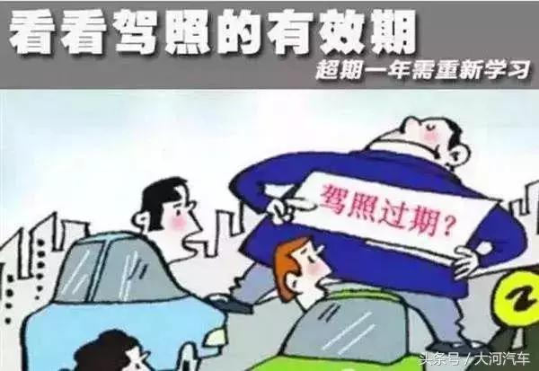 开车忘带驾驶证怎么处理,在外省忘带驾驶证了怎么办