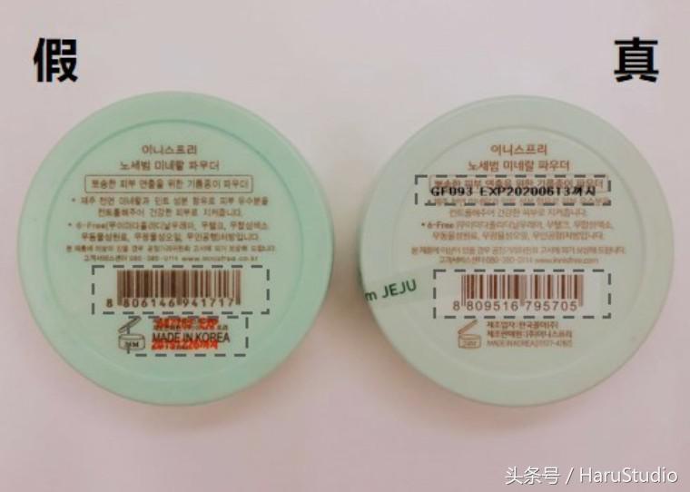 控油矿物散粉悦诗风吟,悦诗风吟矿物散粉柔情紫