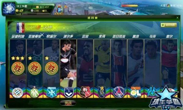 巴西足球世界杯比赛游戏,足球游戏巴西vs阿根廷