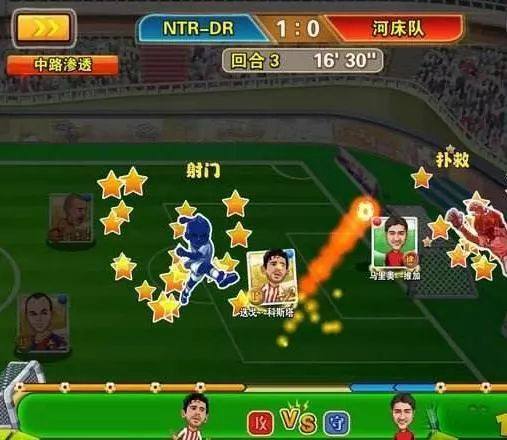 足球游戏世界杯中国vs巴西,决战巴西世界杯游戏