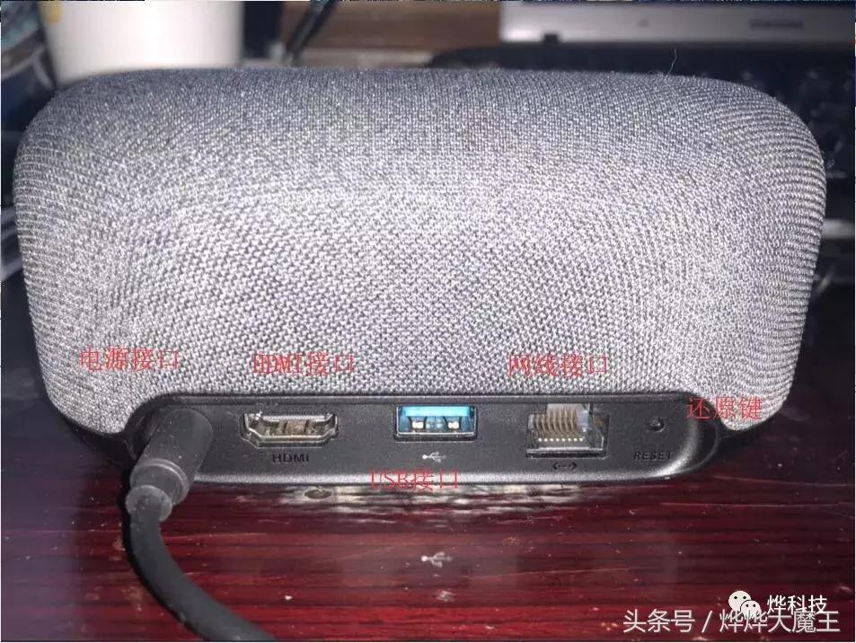 天猫精灵魔盒怎么进入工程模式,天猫精灵魔盒m18s玩游戏