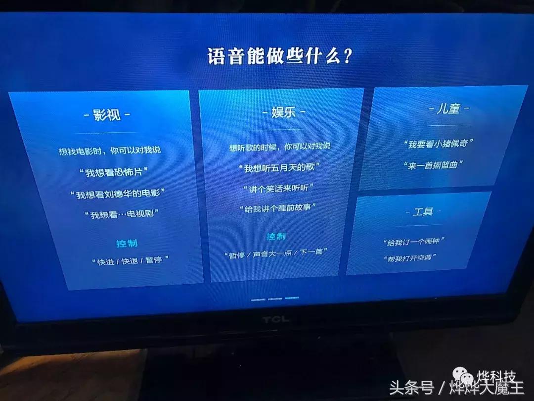 天猫精灵魔盒怎么进入工程模式,天猫精灵魔盒m18s玩游戏