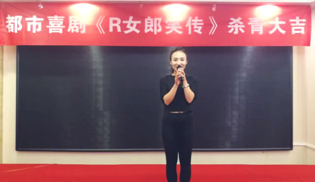 你知道吗？都市爆笑喜剧《R女郎笑传》终于杀青啦！