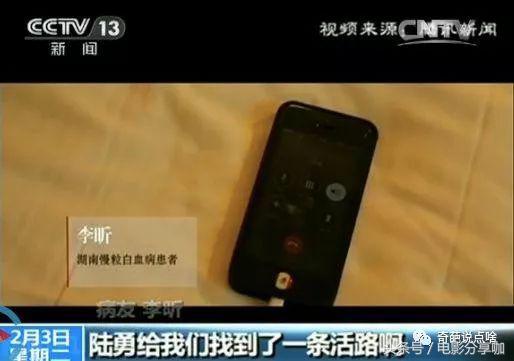 假药救人案件,假药救命案