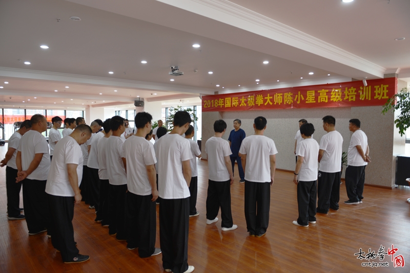 陈小星大师上课视频,陈小星大师手把手教弟子