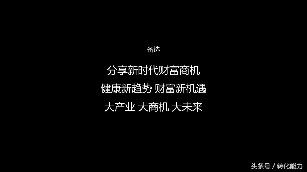 招商会策划方案及流程思维导图,高端招商会策划方法
