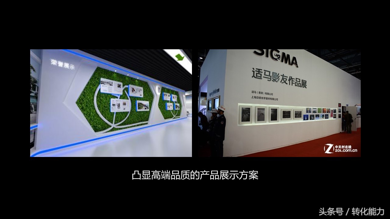 招商会活动方案ppt,招商会流程策划方案