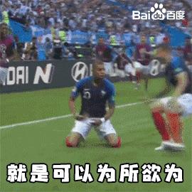 伪球迷必备的世界杯冷知识指南,足球伪球迷必备指南世界杯