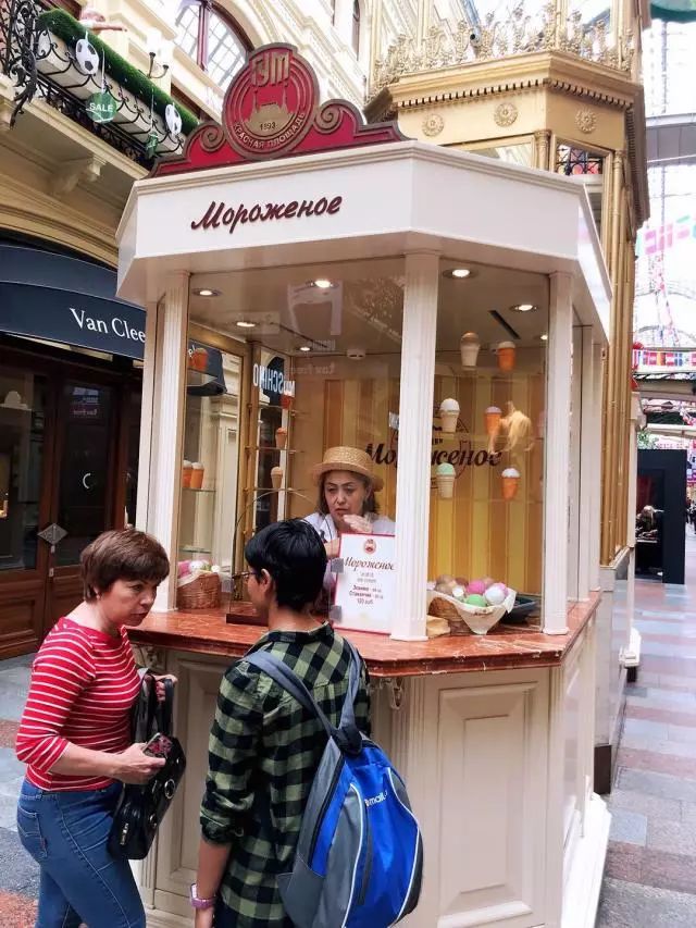 吃进世界杯｜在俄罗斯，你不可错过的冰激凌